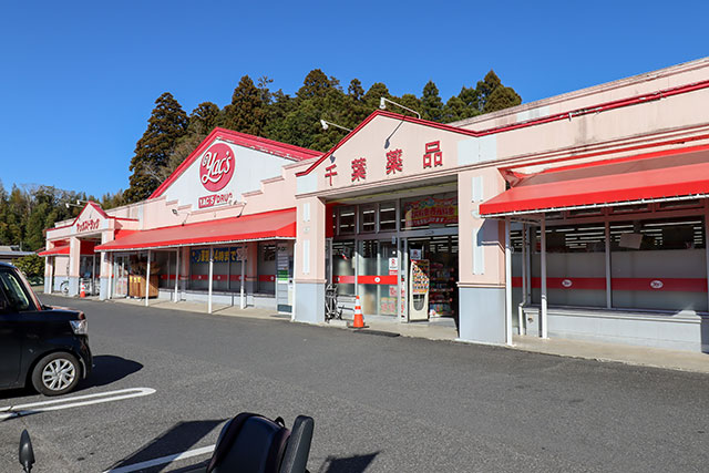 ヤックスドラッグ日向店約1.4km