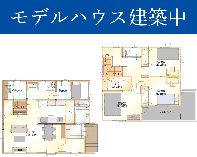 成田市西三里塚新築戸建分譲モデルハウスパース