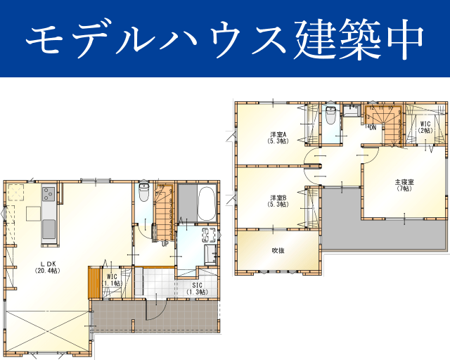 東金市田間J区新築戸建分譲モデルハウス間取図