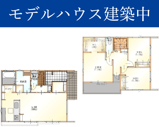 横芝光町横芝新築戸建分譲モデルハウス間取